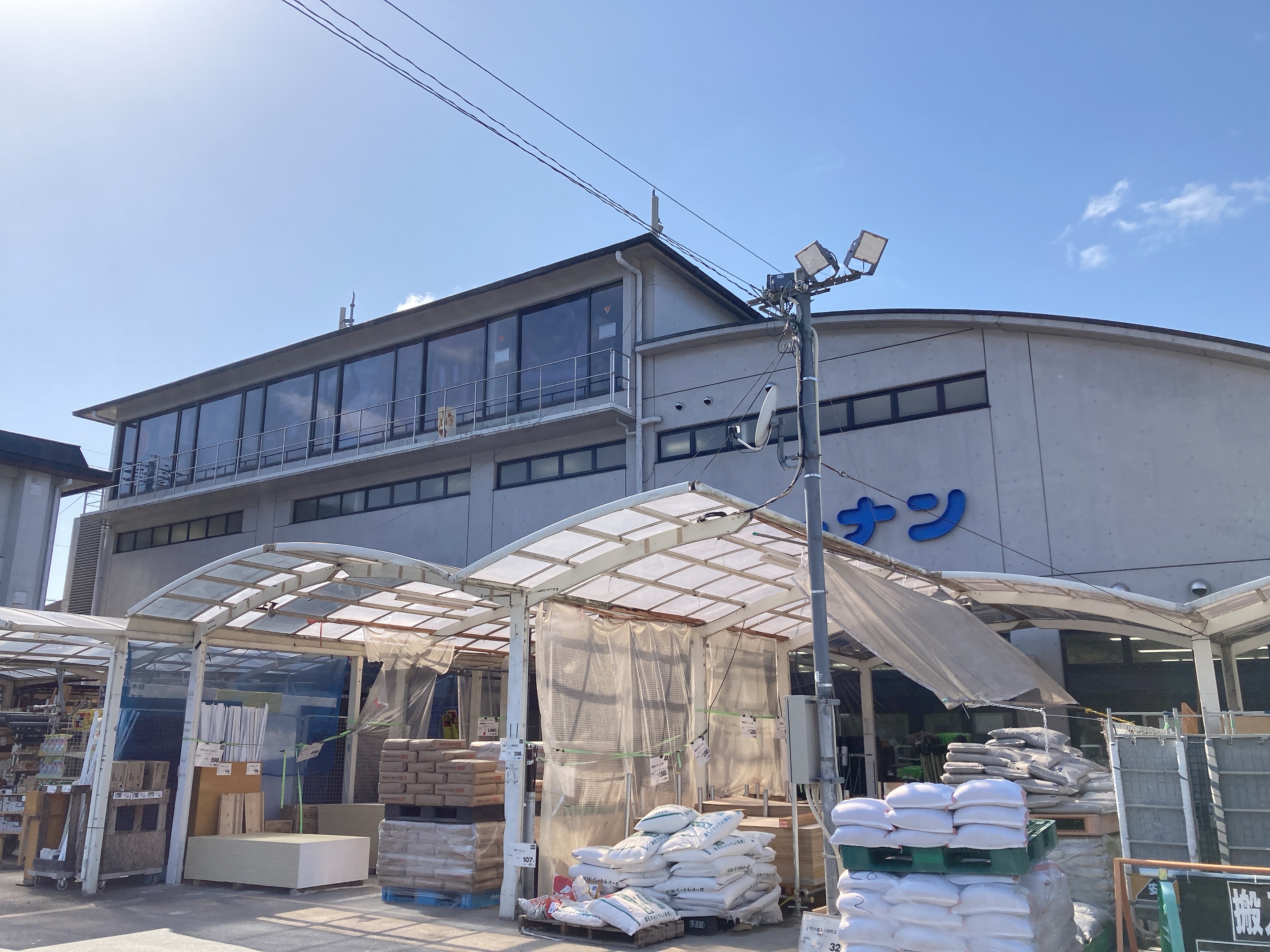 コーナン宝ケ池店 1号館
